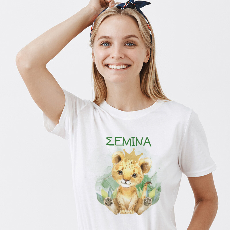 Γυναικείο T-shirt Τιγράκι με Κορώνα για την Μαμά με όνομα