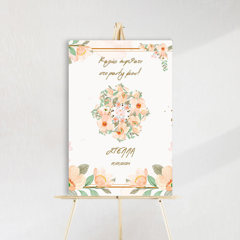 Ταμπέλα Πάρτυ Boho Birthday ξύλινη/60*40cm