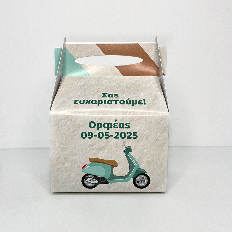 Κουτάκι Βέσπα τύπου Lunch Box