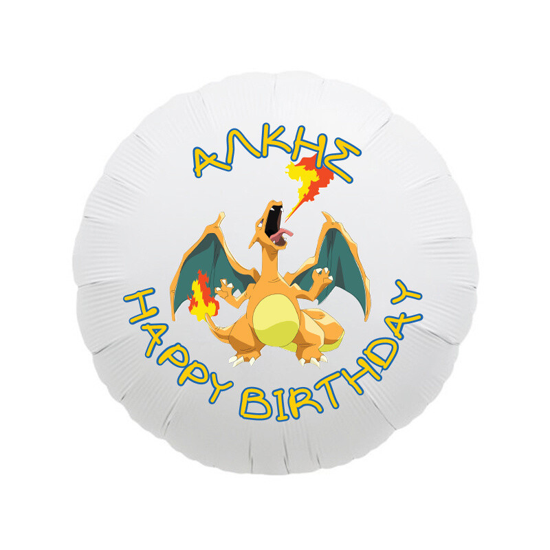 Μπαλόνι Φόιλ Pokemon 17″ με όνομα / 43cm