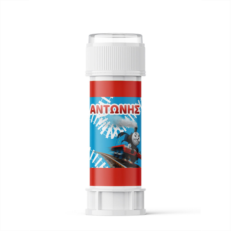 Σαπουνόφουσκες με όνομα Τόμας το τρενάκι