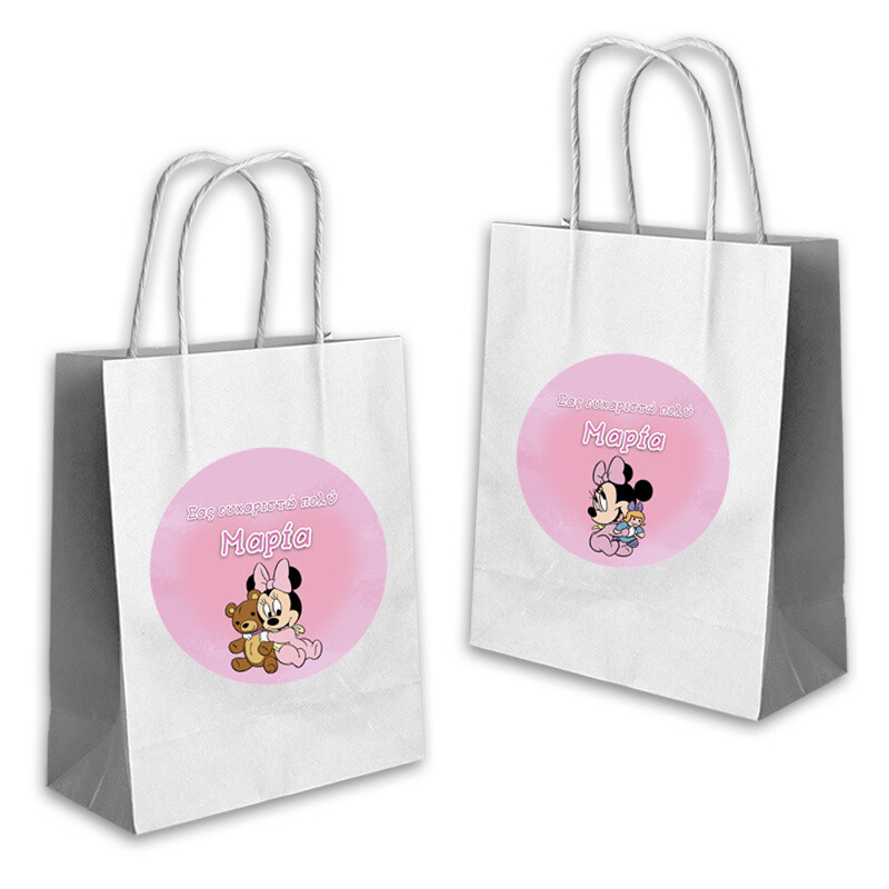 Τσάντα Δώρου Baby Minnie με όνομα χάρτινη/ 22cmx18cmx8cm
