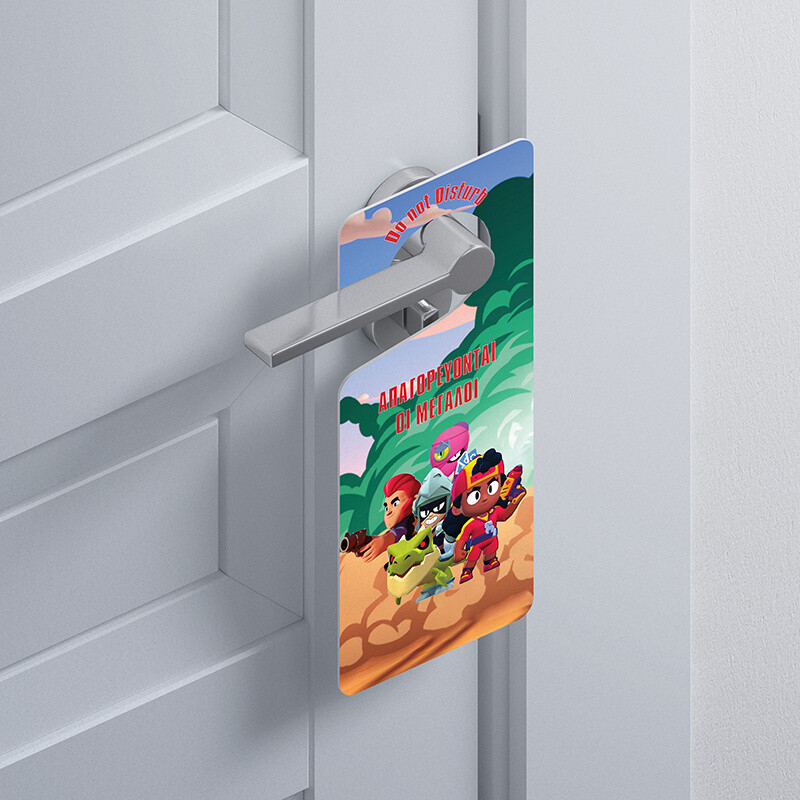 Ξύλινο Διακοσμητικό Brawl Stars  “Do not disturb”