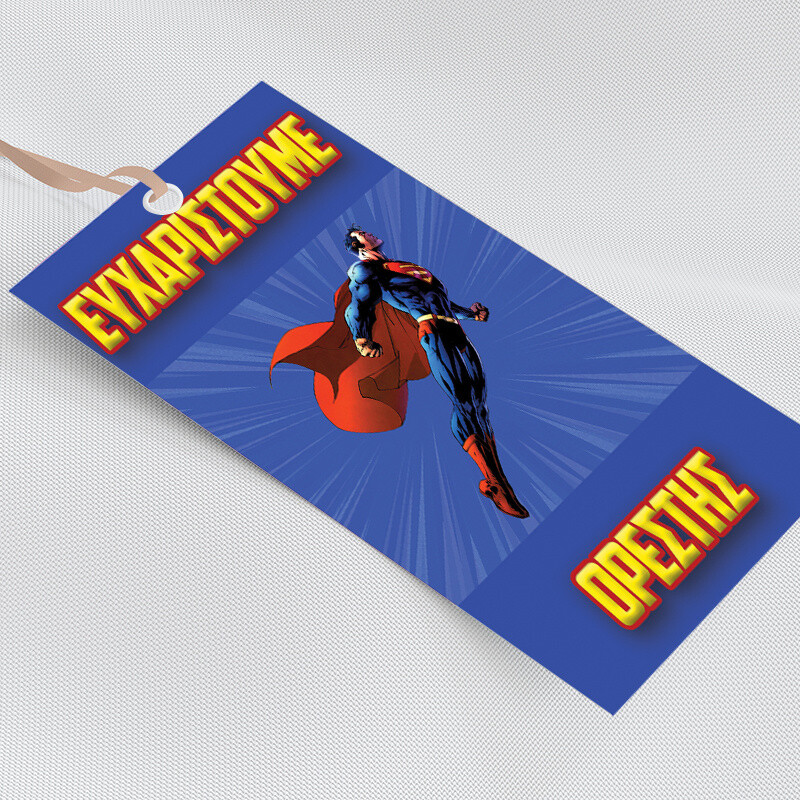 Ετικέτα δώρου χάρτινη με όνομα Superman / 5τμχ