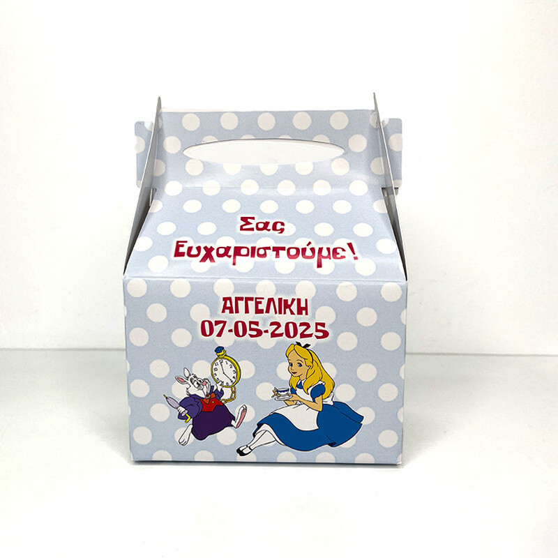 Κουτάκι Αλίκη στη Χώρα των Θαυμάτων τύπου Lunch Box