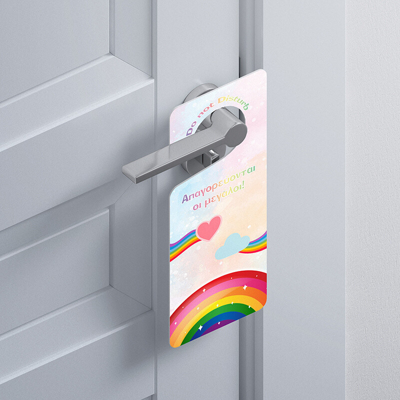 Ξύλινο Διακοσμητικό Rainbow  “Do not disturb”