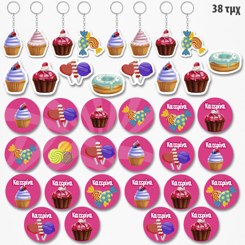 Πακέτο Δωράκια Sweet Shop για πάρτυ 38τμχ
