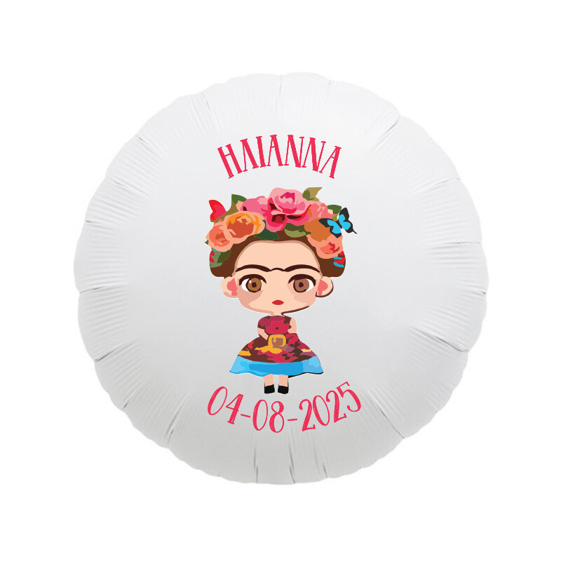 Μπαλόνι Βάπτισης Frida Kahlo με όνομα/43cm