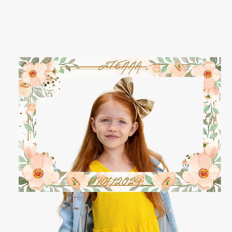 Κάδρο Photobooth Boho Birthday για φωτογραφίες/ 60cm*40cm
