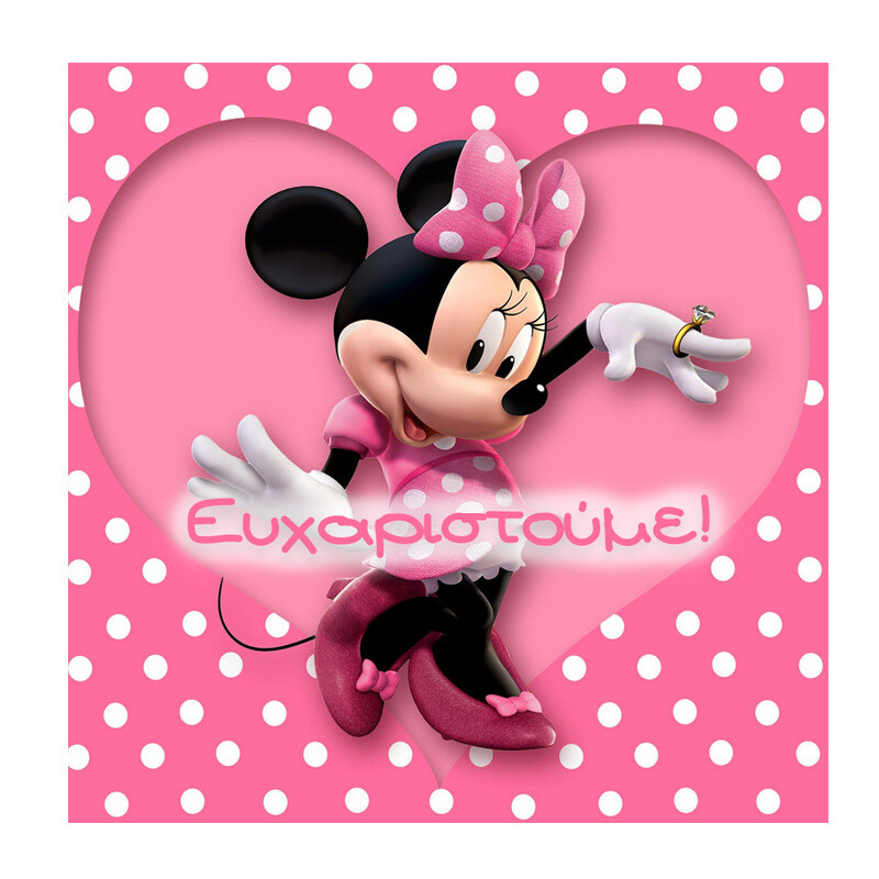 Σουβέρ χάρτινο Minnie/8τμχ