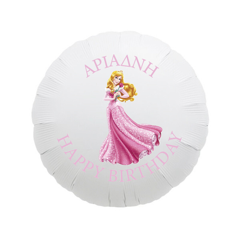 Μπαλόνι Φόιλ Disney Princess με όνομα στρογγυλό / 43cm