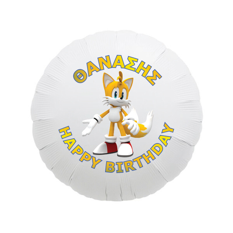 Μπαλόνι Φόιλ Super Sonic με όνομα κύκλος / 43cm