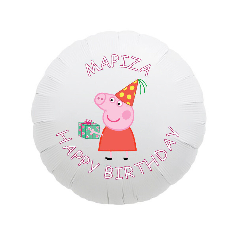Μπαλόνι Φόιλ Peppa 17″ με όνομα / 43cm