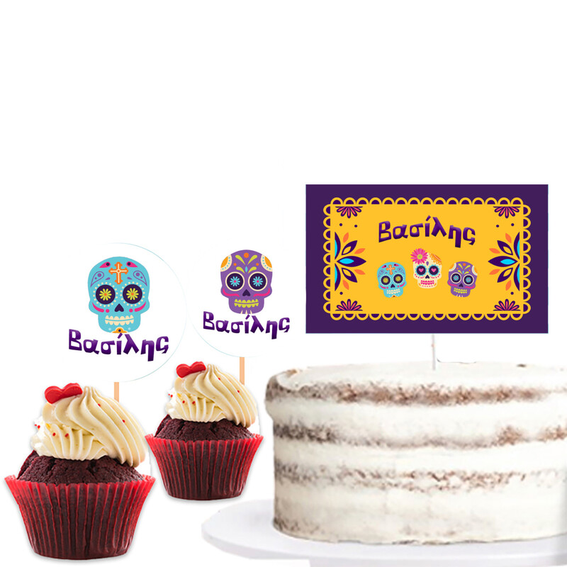 Διακόσμηση τούρτας Halloween Νεκροκεφαλές & cupcake toppers