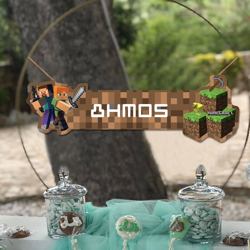 Ξύλινο διακοσμητικό Minecraft με όνομα/ 35cm*15cm