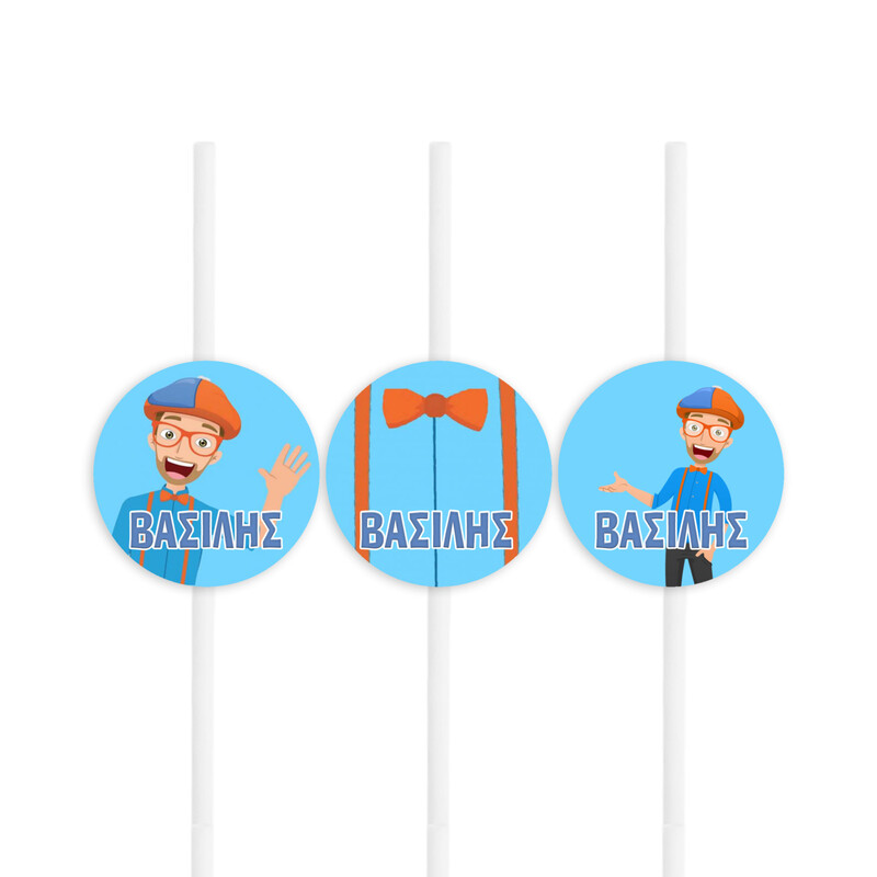 Χάρτινα καλαμάκια με όνομα Blippi / 8τμχ