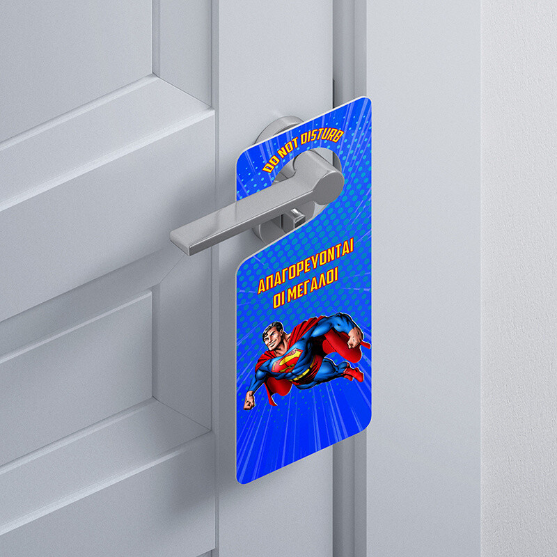 Ξύλινο Διακοσμητικό Superman  “Do not disturb”