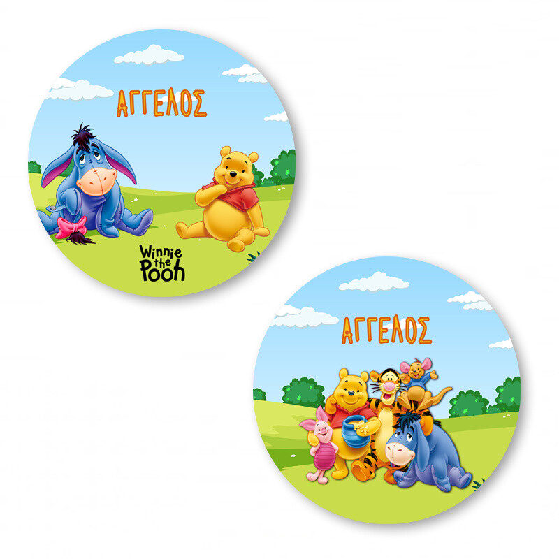 Αυτοκόλλητα με όνομα Winnie / 2τμχ