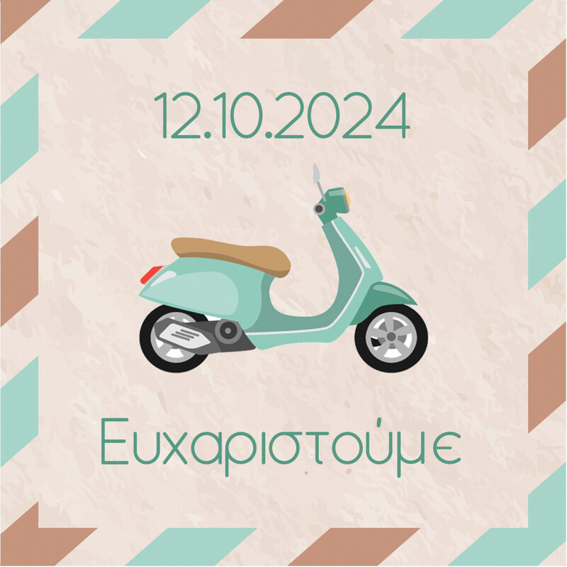 Σουβέρ χάρτινο Βέσπα / 8τμχ