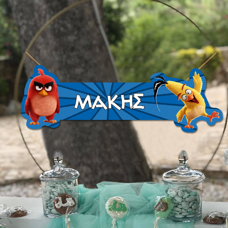 Ξύλινο διακοσμητικό Angry Birds με όνομα/ 35cm*15cm