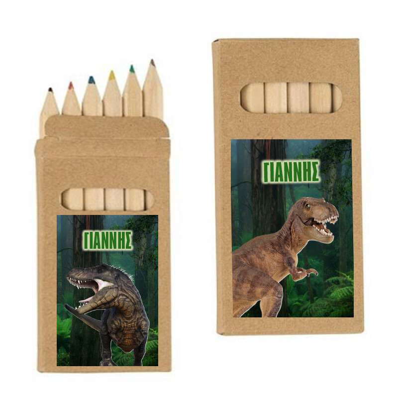 Ξυλομπογιές T-Rex με όνομα