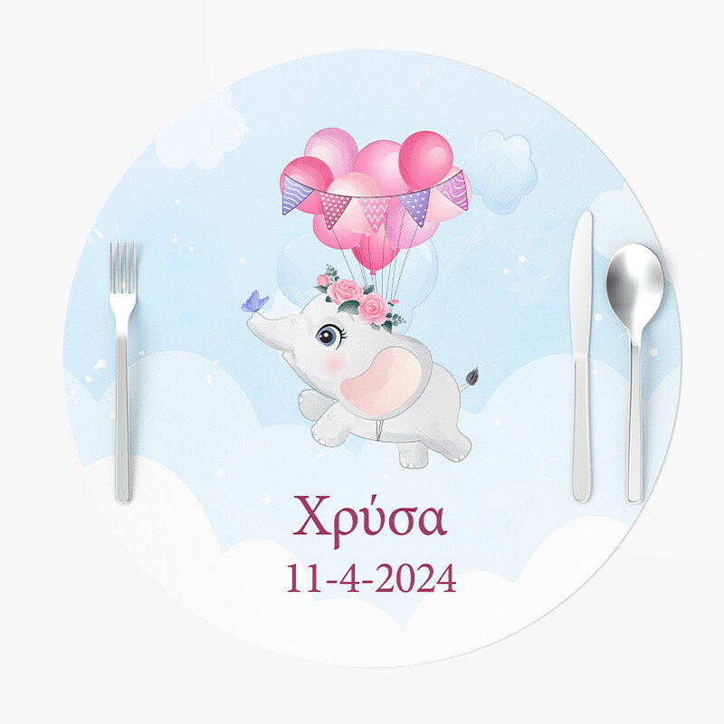 Σουπλά Χάρτινα στρογγυλά με όνομα Ελεφαντάκι για Κορίτσι 27cm