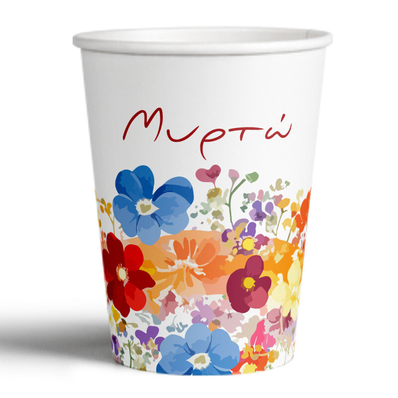 Ποτηράκια χάρτινα με όνομα Floral 250ml/8τμχ