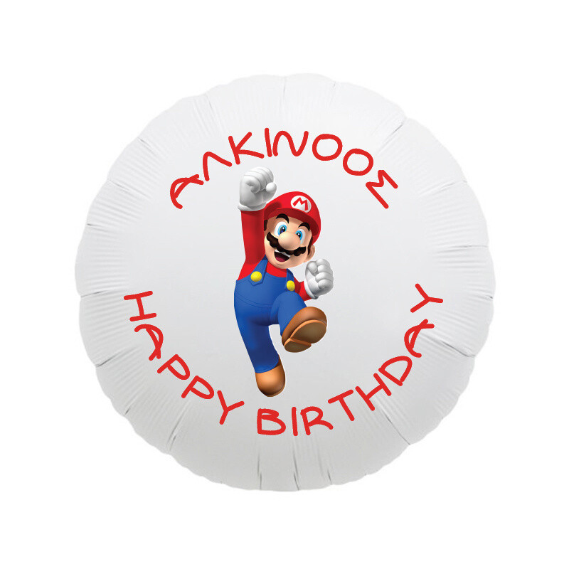 Φόιλ Μπαλόνι Super Mario με όνομα / 43cm