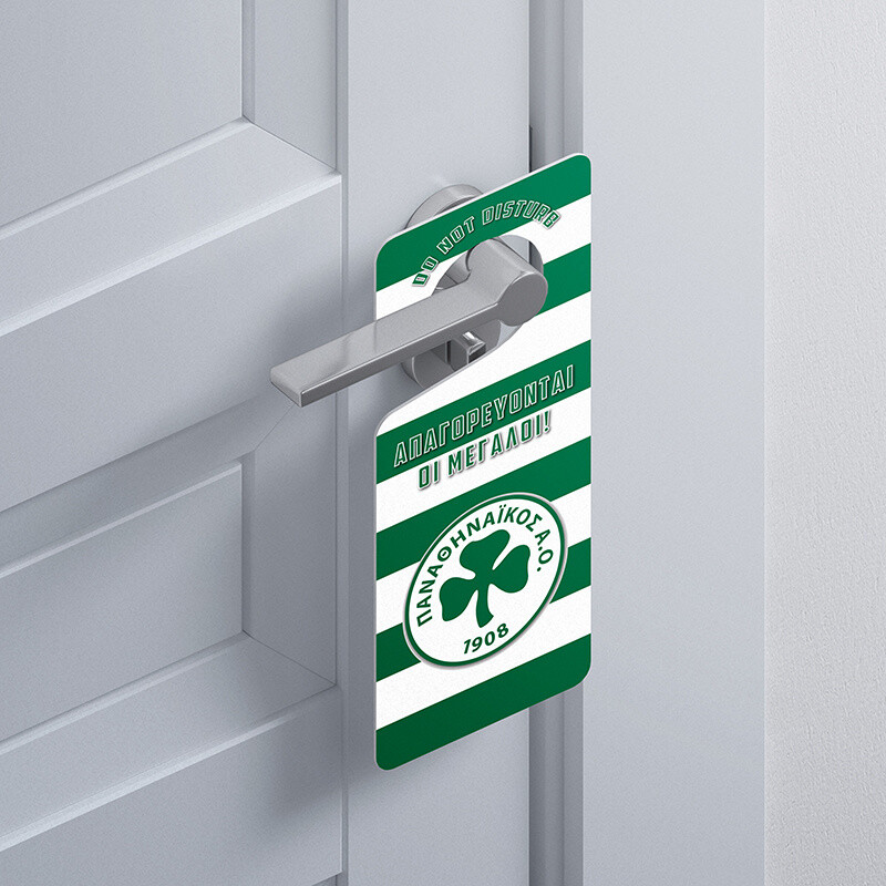 Ξύλινο Διακοσμητικό Παναθηναϊκός  “Do not disturb”
