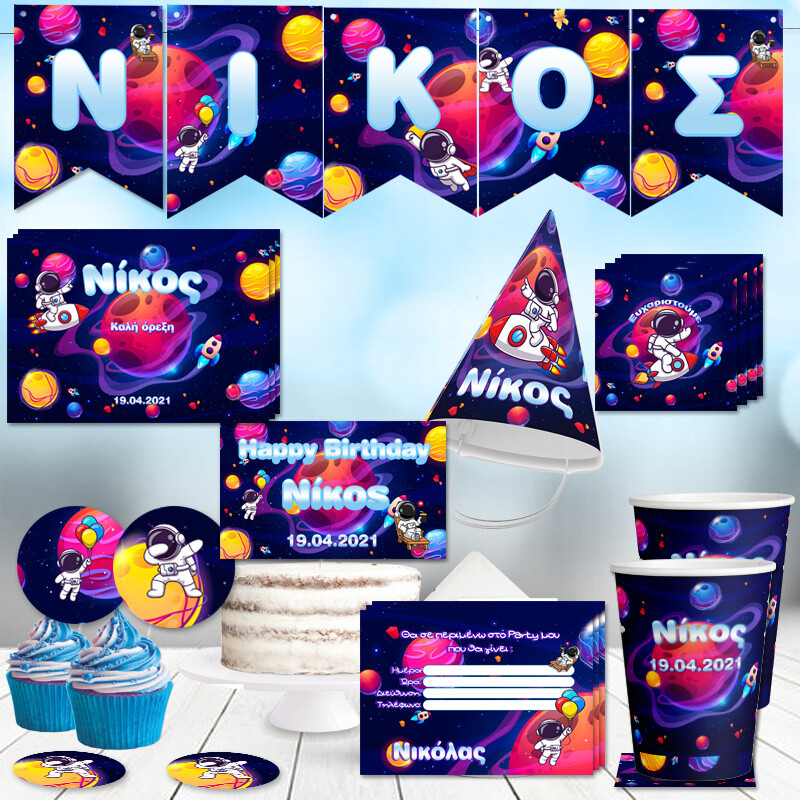 Σετ πάρτυ με όνομα Space XL/8 ατόμων