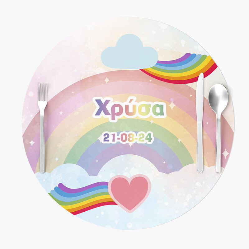 Σουπλά Χάρτινα στρογγυλά με όνομα Rainbow 27cm