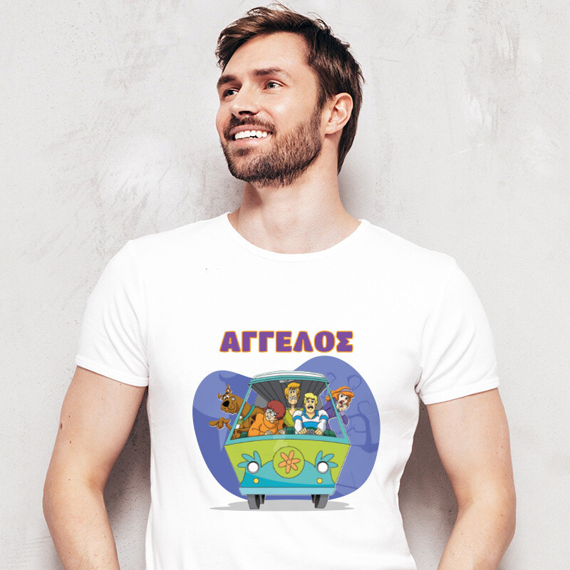Ανδρικό T-shirt Scooby-Doo για τον Μπαμπά με όνομα