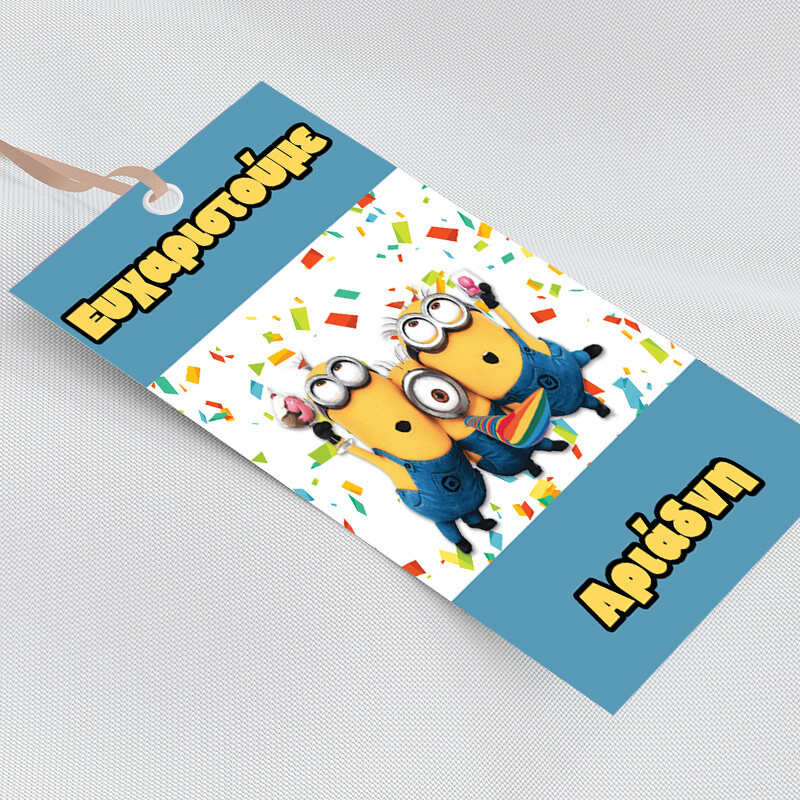 Ετικέτα δώρου χάρτινη με όνομα Minions / 5τμχ
