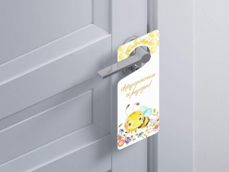 Ξύλινο Διακοσμητικό Μέλισσα “Do not disturb”