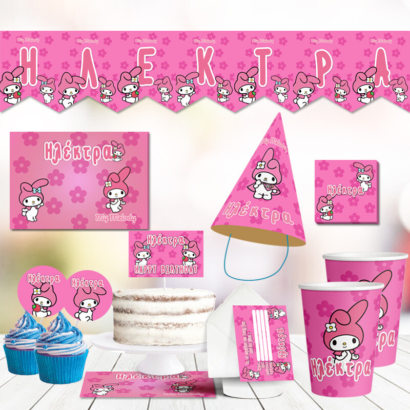 Σετ πάρτυ με όνομα My Melody XL/8 ατόμων