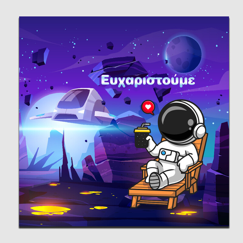Σουβέρ χάρτινο Διάστημα/8τμχ