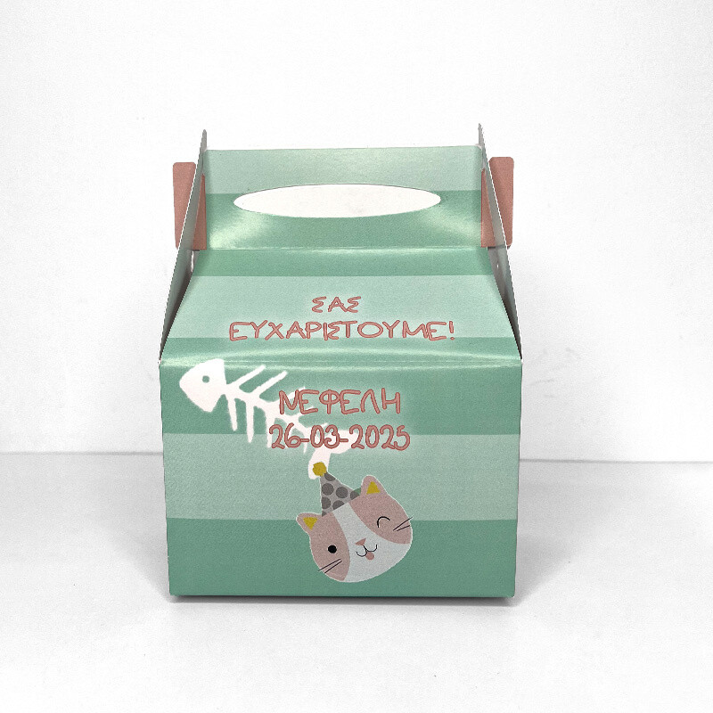 Κουτάκι Hello Pets τύπου Lunch Box