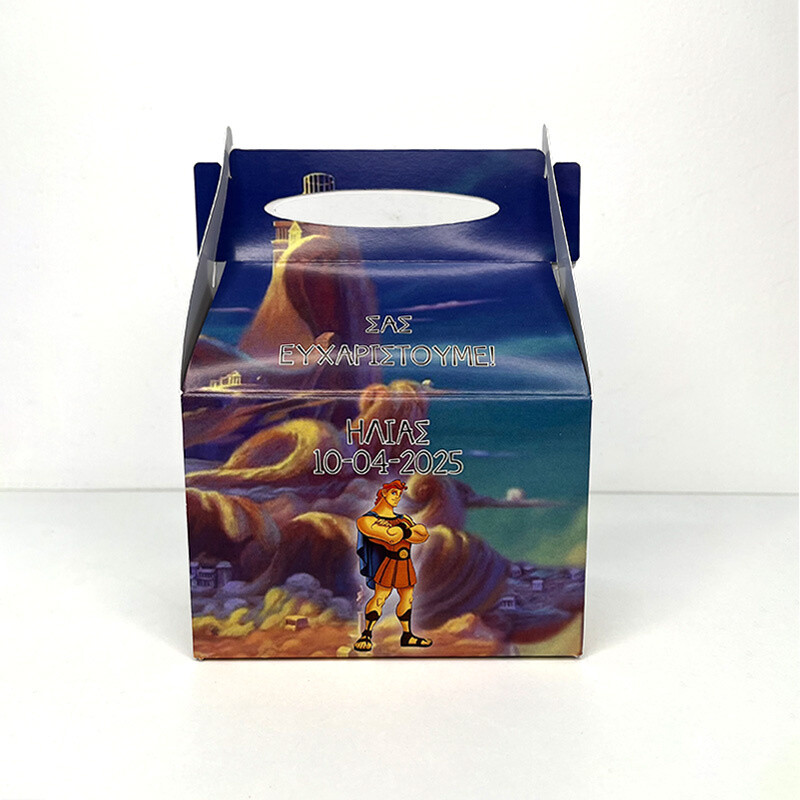 Κουτάκι Ηρακλής τύπου Lunch Box
