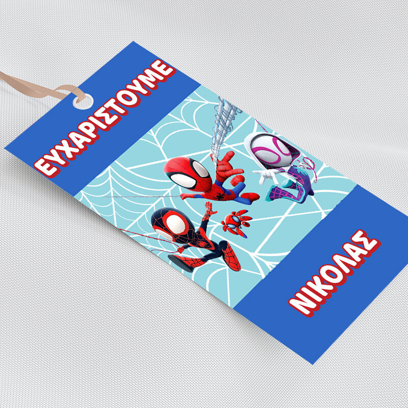 Ετικέτα δώρου χάρτινη με όνομα Spidey / 5τμχ