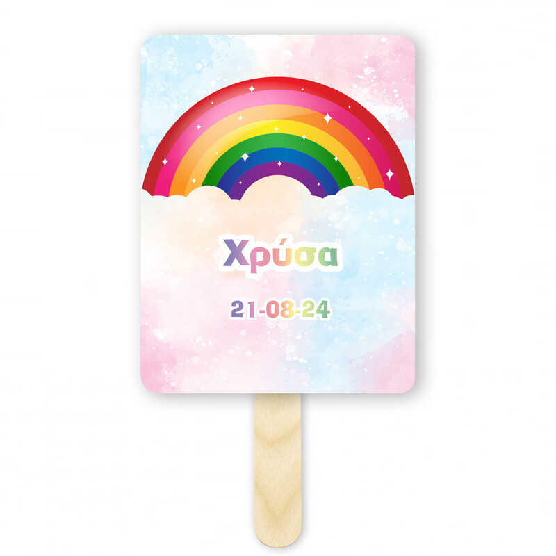 Βεντάλια Χάρτινη με όνομα Rainbow ορθογώνια