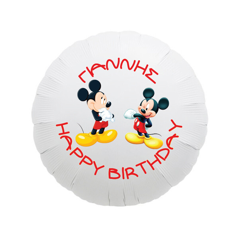 Μπαλόνι Φόιλ Mickey με όνομα στρογγυλό / 43cm