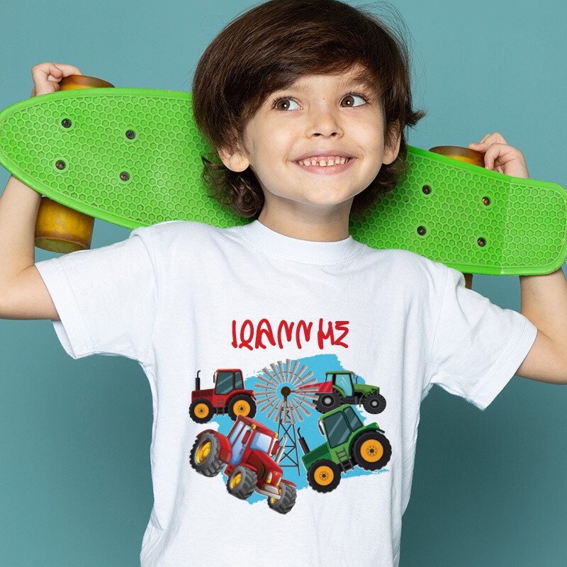 Παιδικό T-shirt Ο Μικρός Τρακτεράκιας για αγόρι με όνομα