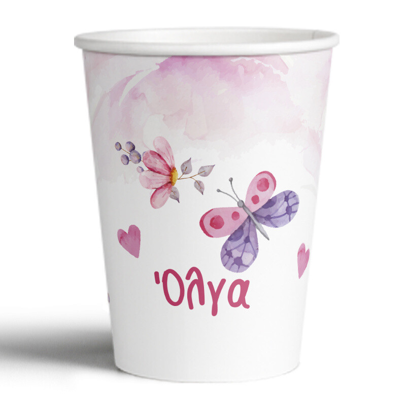 Ποτηράκια χάρτινα με όνομα Butterfly 250ml/8τμχ