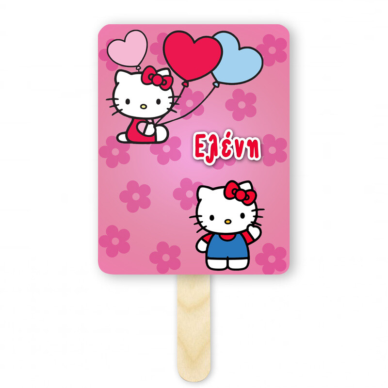 Βεντάλια Χάρτινη με όνομα Hello Kitty ορθογώνια