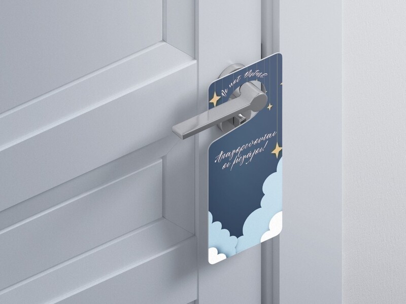 Ξύλινο Διακοσμητικό Little Star “Do not disturb”