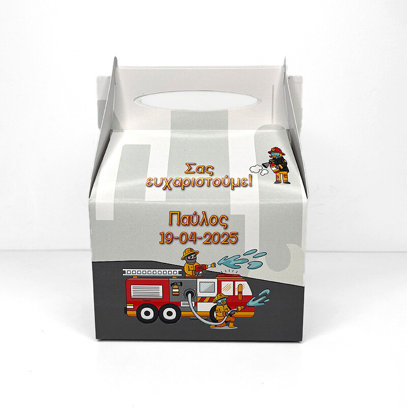 Κουτάκι Πυροσβεστική τύπου Lunch Box
