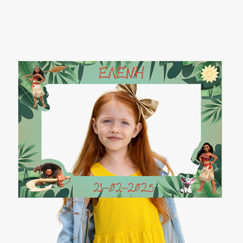 Κάδρο Photobooth Moana για φωτογραφίες/ 60cm*40cm