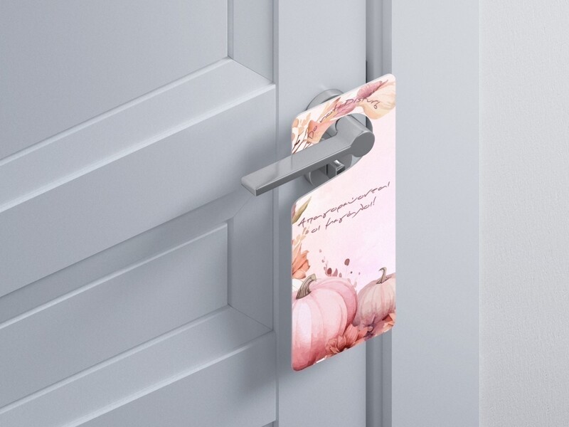 Ξύλινο Διακοσμητικό Κολοκύθα “Do not disturb”