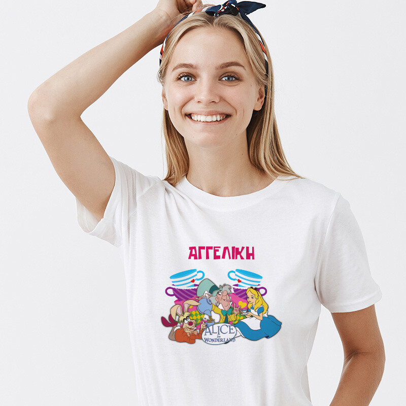 Γυναικείο T-shirt Αλίκη στη Χώρα των Θαυμάτων για την Μαμά με όνομα