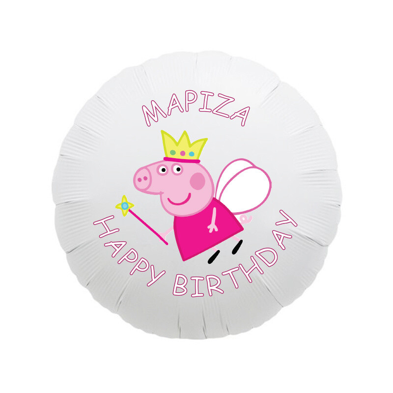 Μπαλόνι Φόιλ Peppa με όνομα στρογγυλό / 43cm